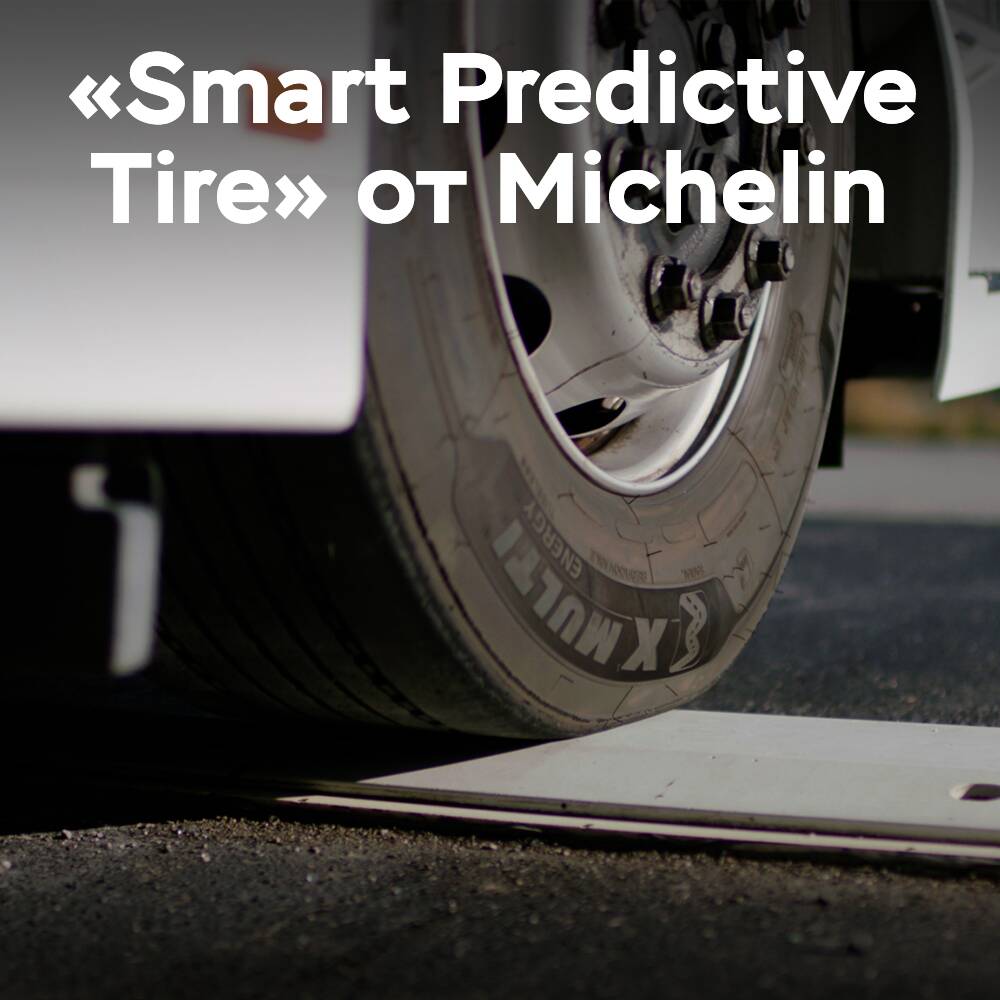 Michelin startet die Lösung "Smart Predictive Tire" in Großbritannien