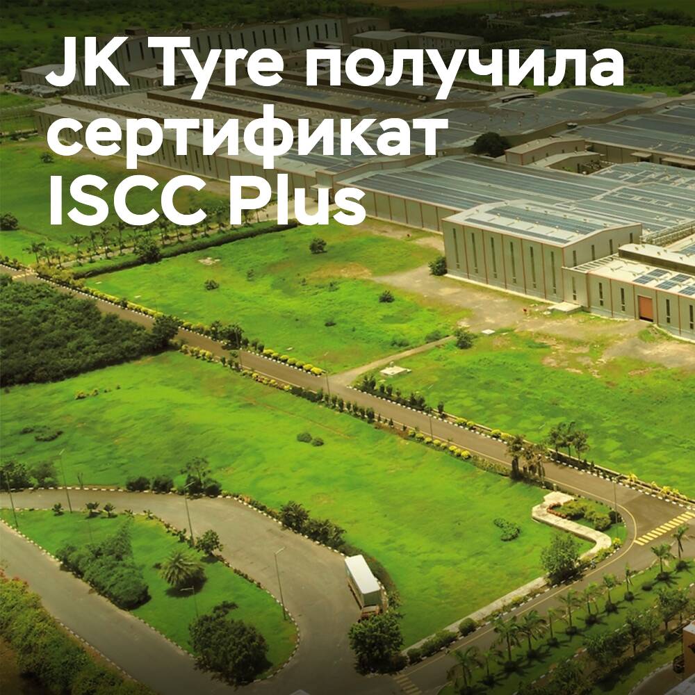 JK Tyre erhält Zertifizierung ISCC Plus für sein Werk in Chennai