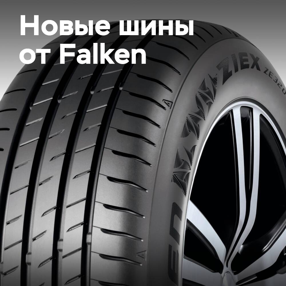 Falken bringt die umweltfreundlichen Reifen Ziex ZE320 auf den Markt