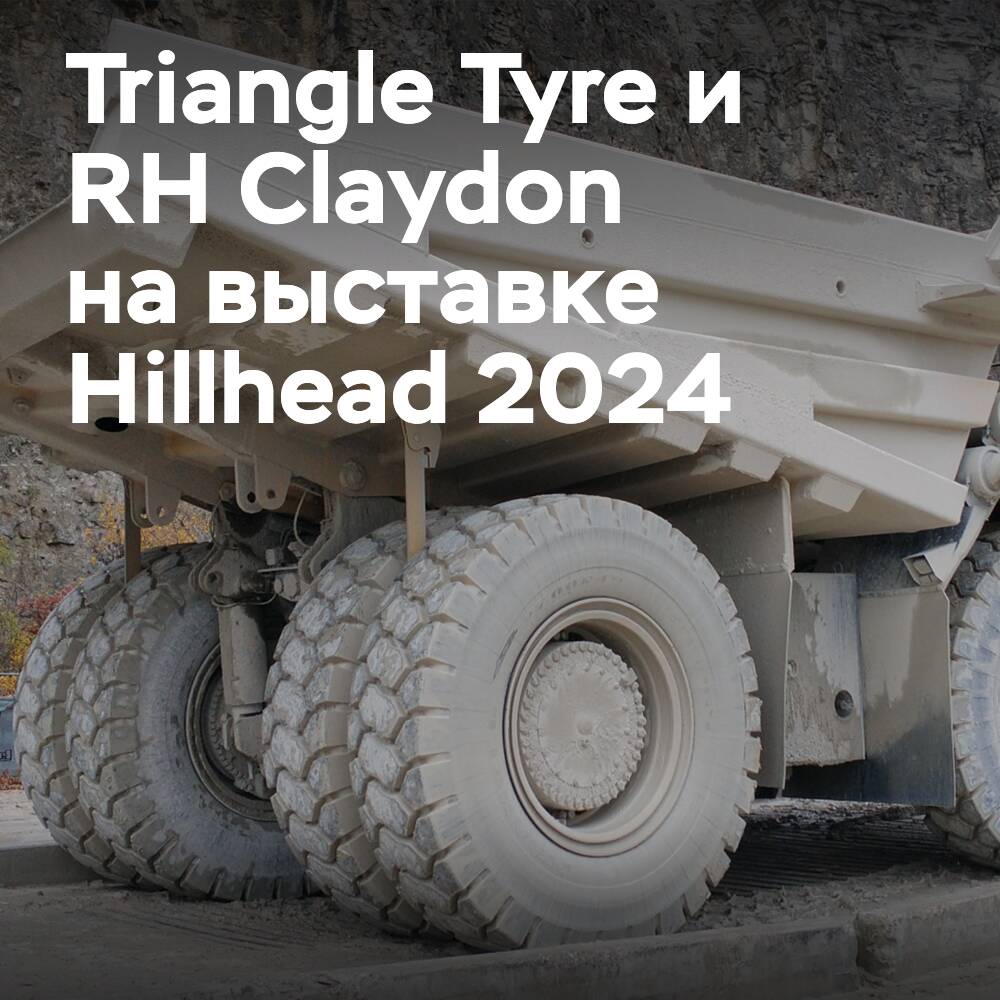 Der Stand von RH Claydon und Triangle Tyre mit einer Fläche von 144 m2 auf der Hillhead 2024