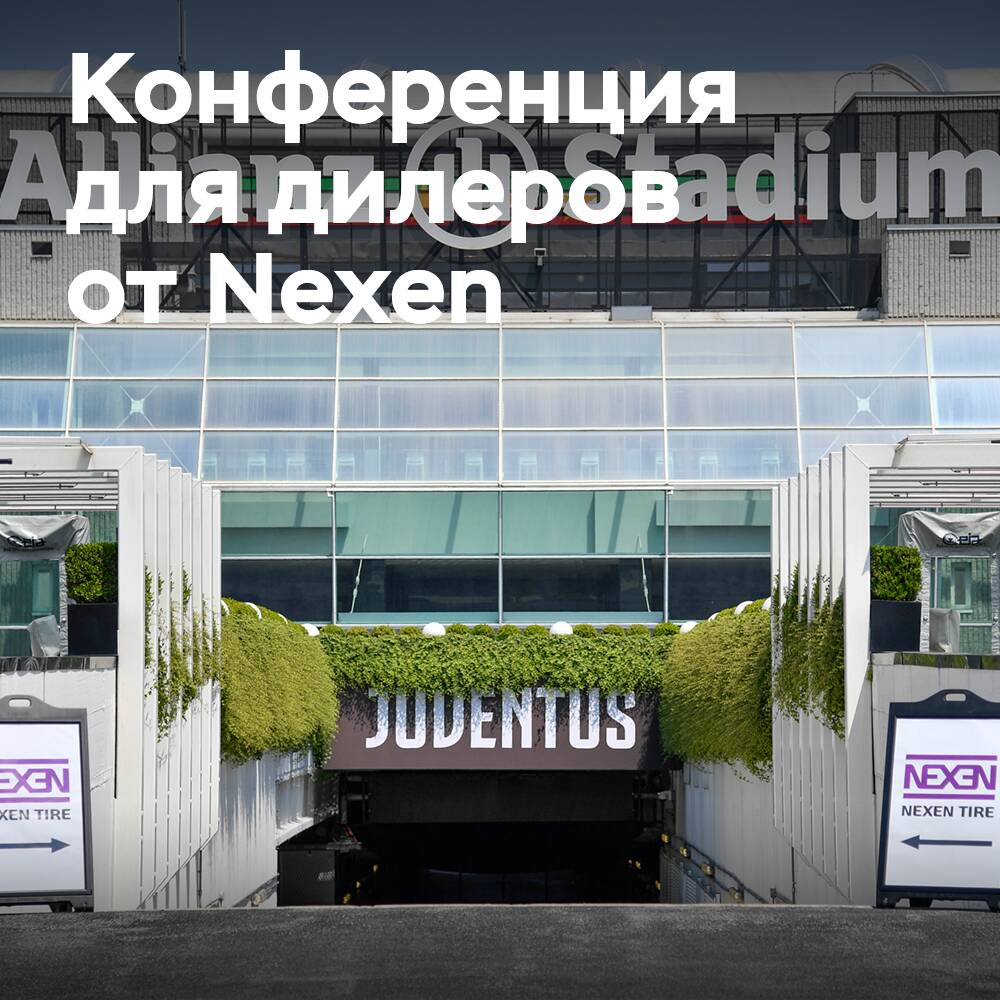Nexen führt eine Konferenz für Reifenhändler im Allianz-Stadion zusammen mit "Juventus"