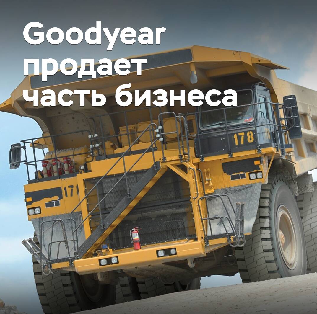 Medien: Yokohama kauft die OTR-Reifenproduktion von Goodyear