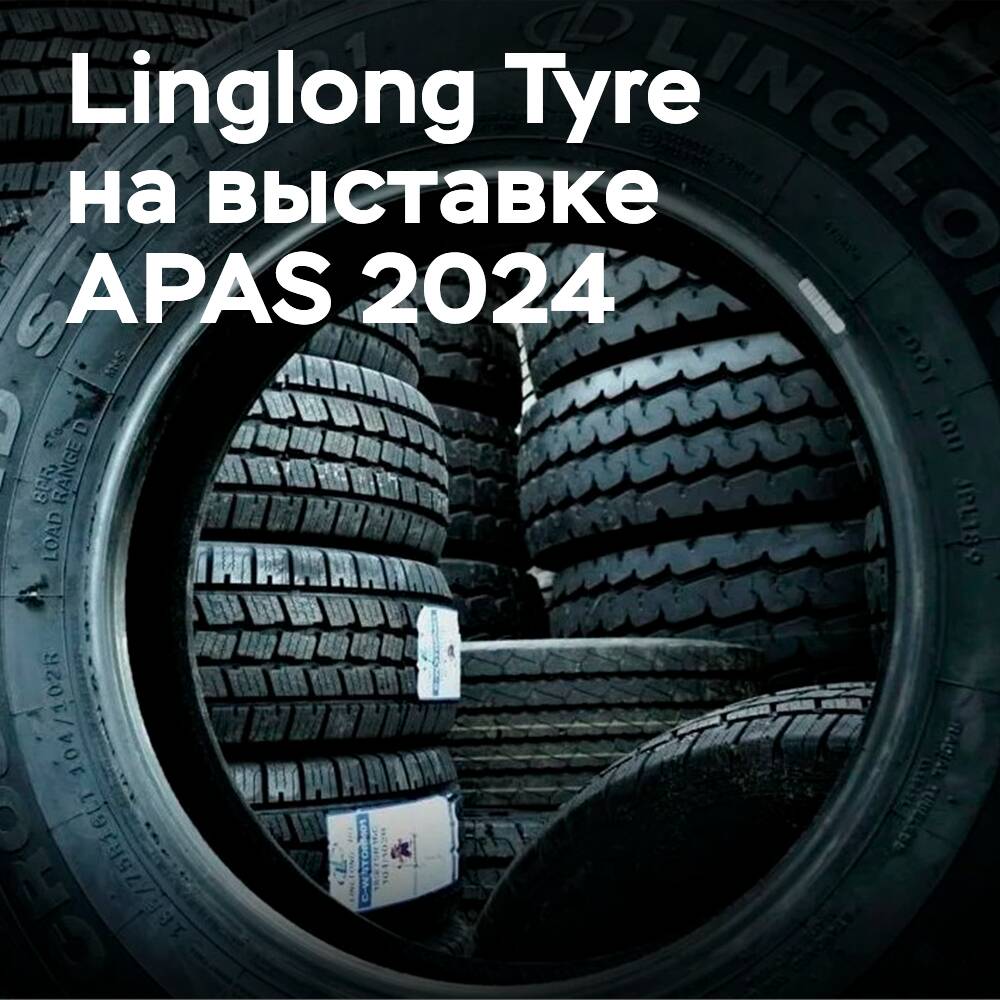 Linglong Tyre präsentiert eine Serie von High-End-Produkten auf der APAS 2024-Ausstellung