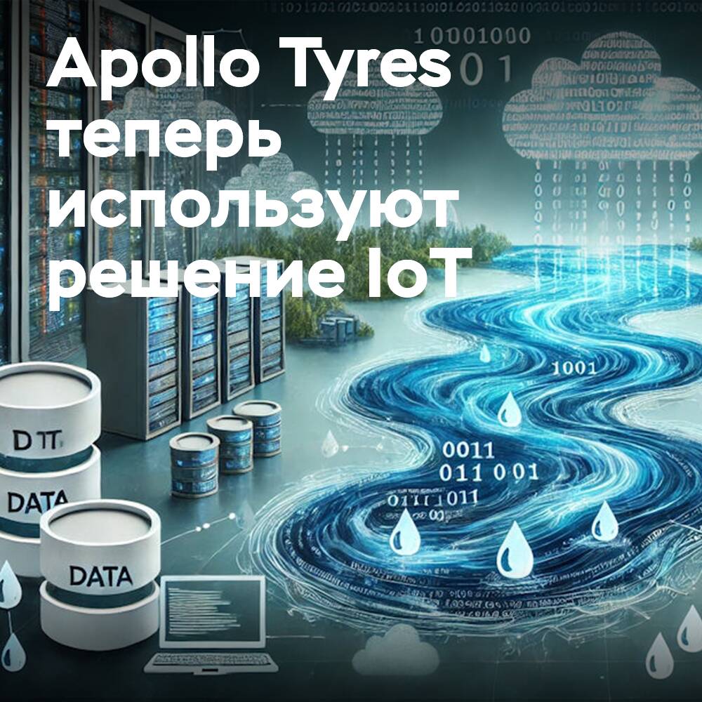 Apollo Tyres setzt eine IoT-Lösung zur Steigerung der Produktivität und Energieeinsparung ein