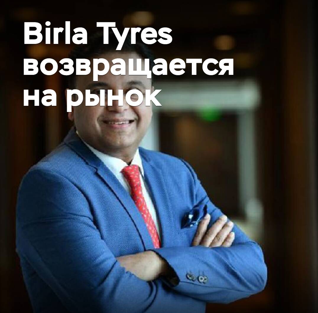 Birla Tyres kehrt auf den Markt zurück