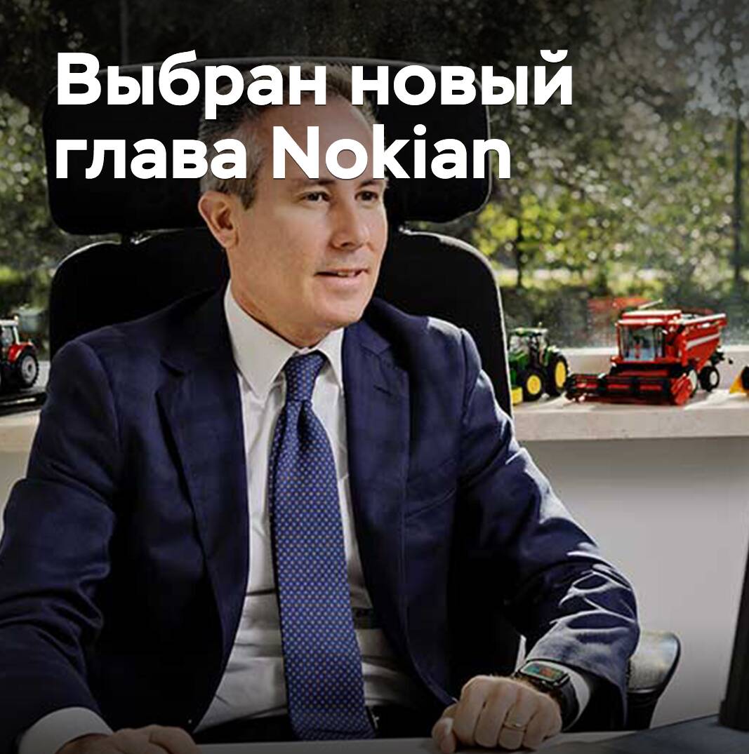 Ein neuer Chef für Nokian Tyres wurde gewählt