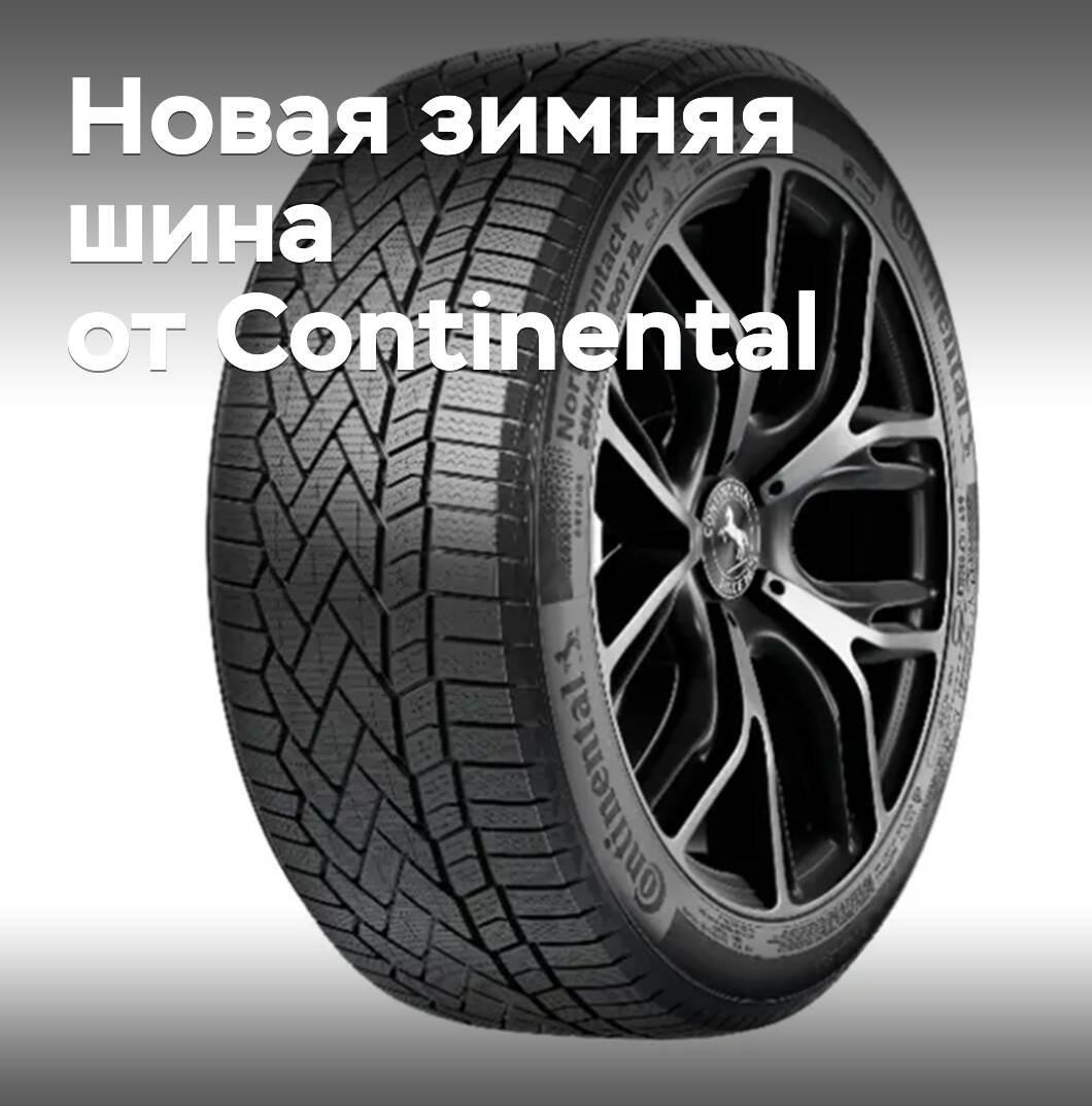Continental präsentiert den neuen Wintersatz