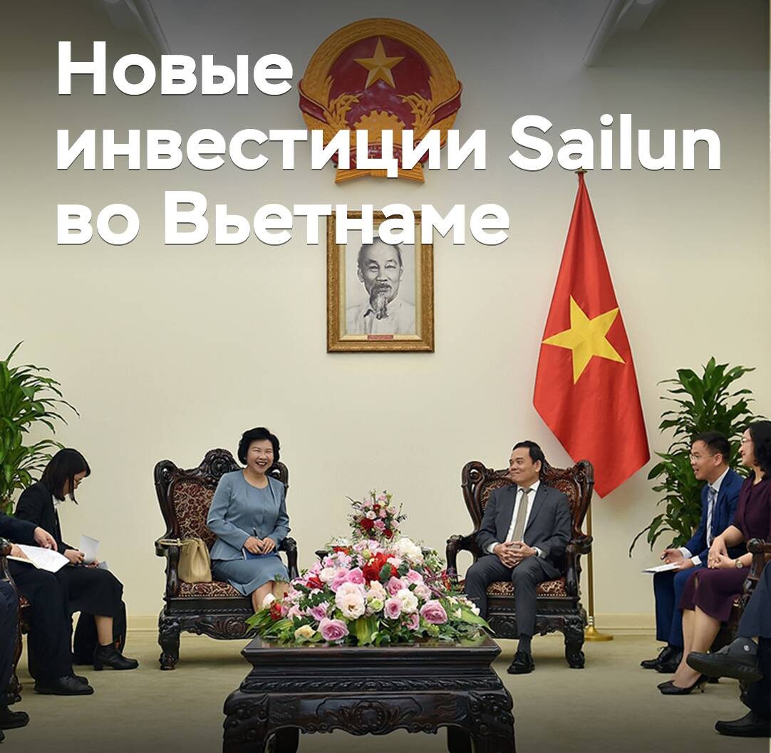Sailun plant neue Investitionen in Vietnam