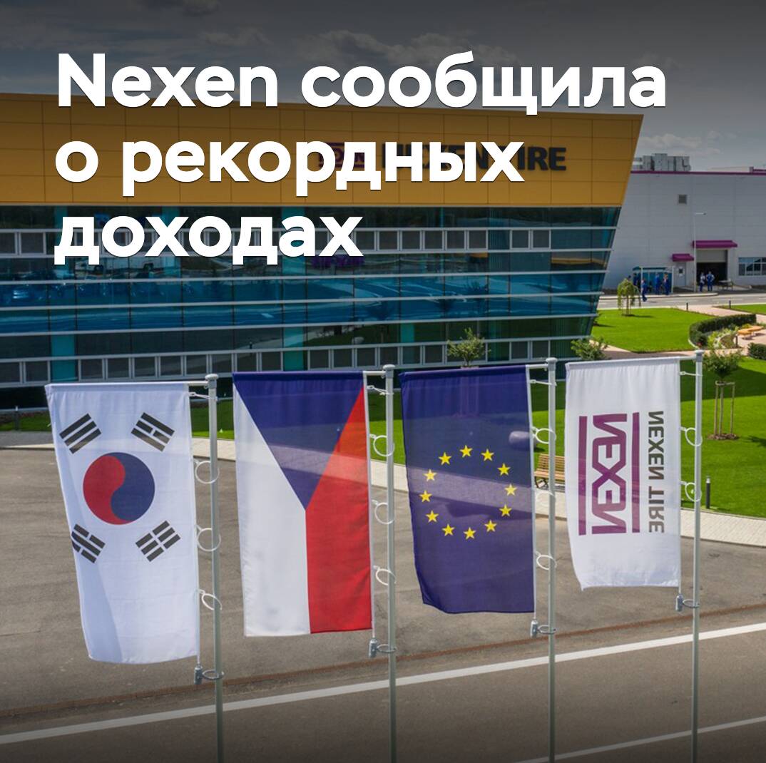 Nexen meldete Rekordumsatz <br />