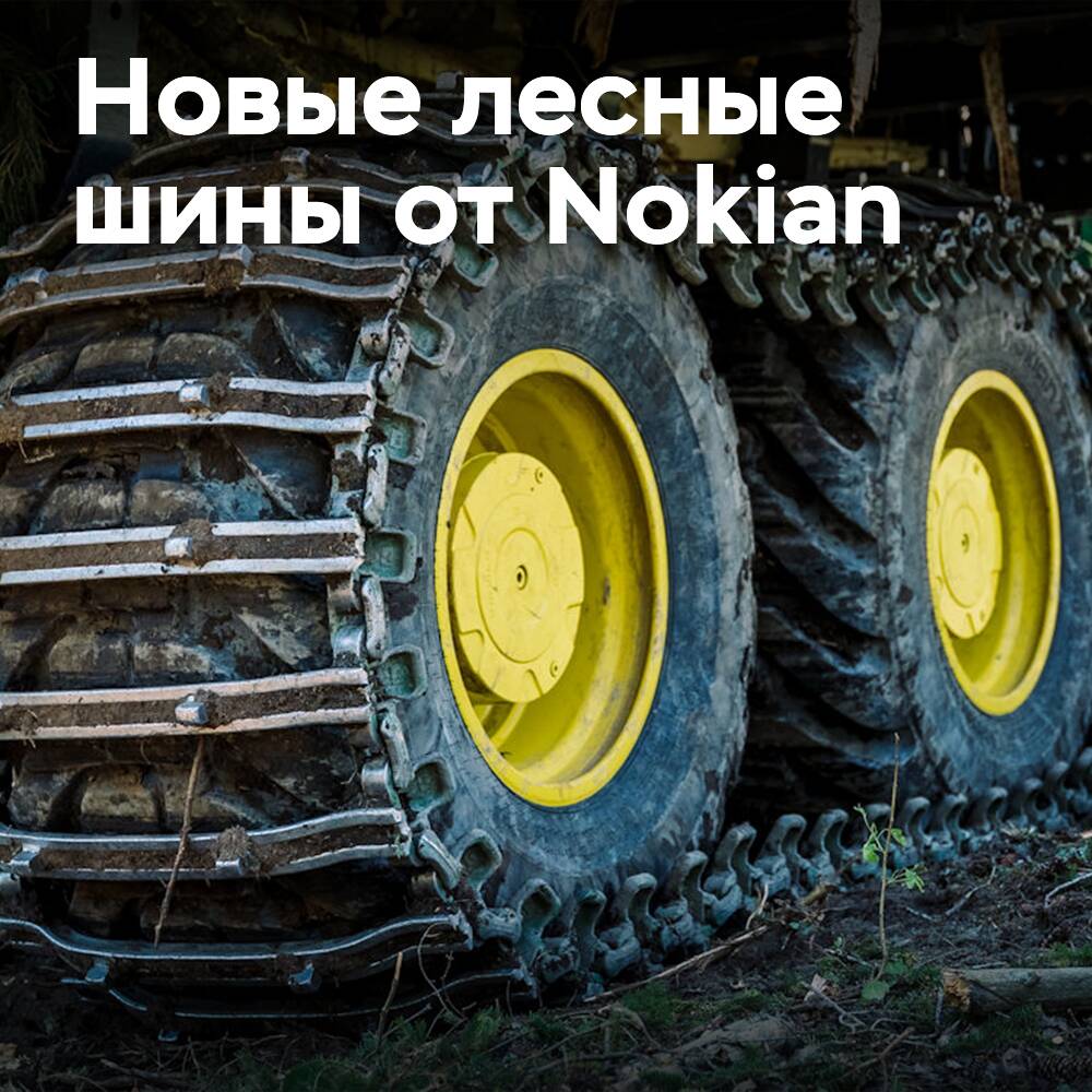 Nokian Tyres präsentiert neue Lösungen für Forst-Reifen und -Räder