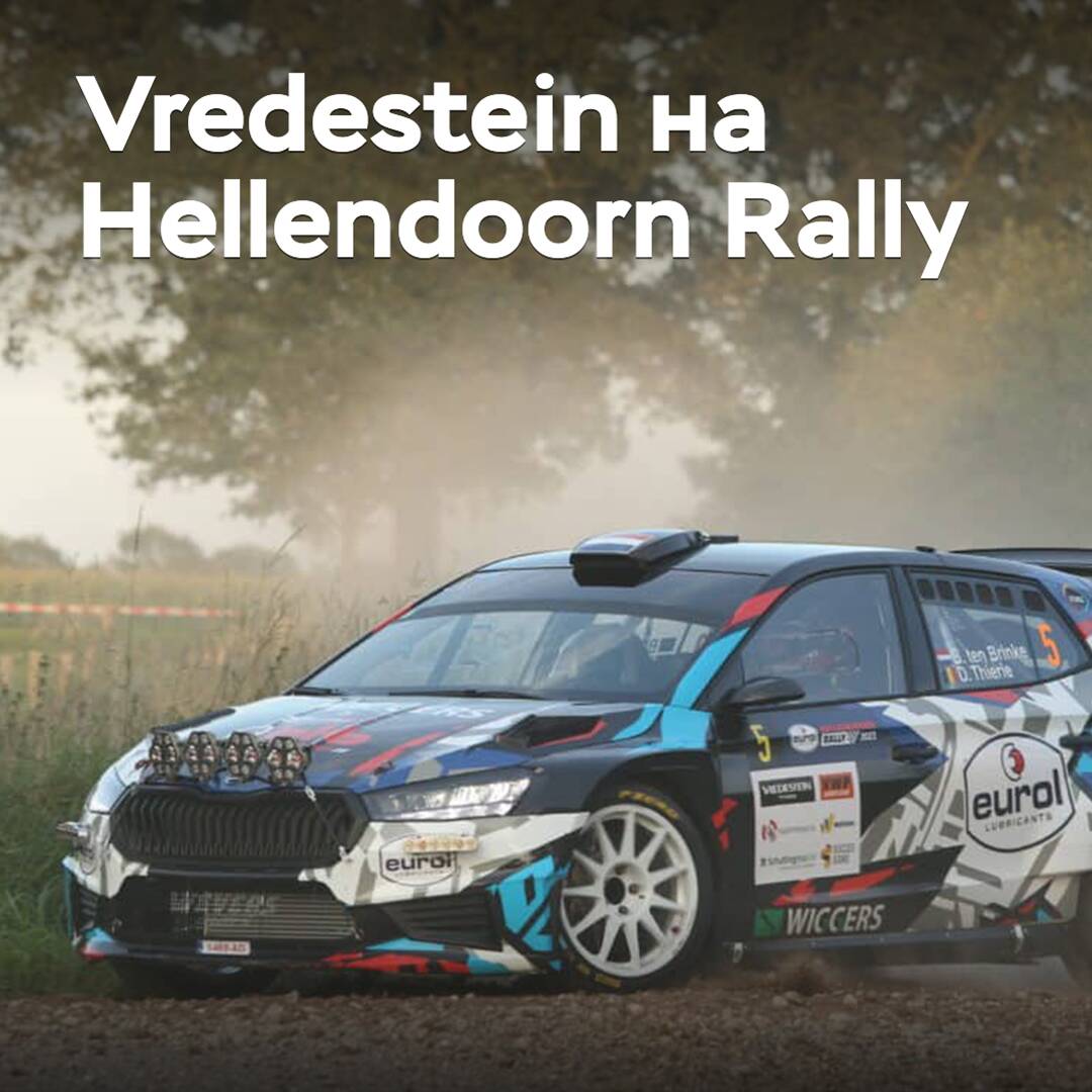 Vredestein unterstützt das «schönste Rallye der Niederlande»