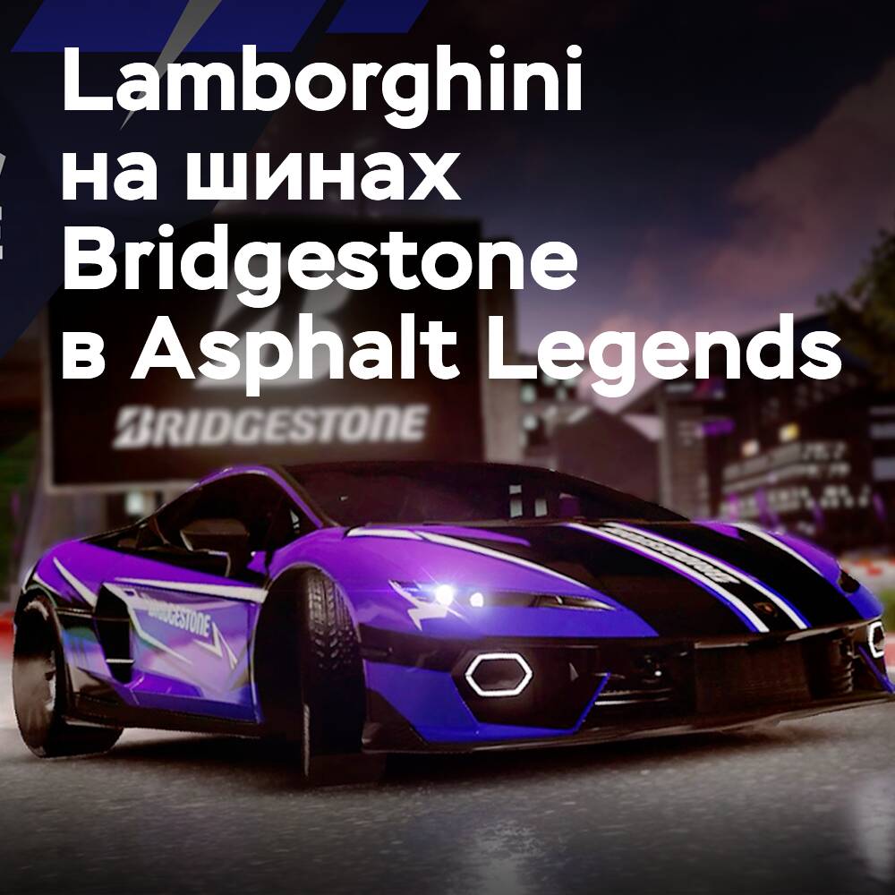 Bridgestone schließt sich zusammen, um Lamborghini"s Temerario in der Welt des Gamings zu debütieren