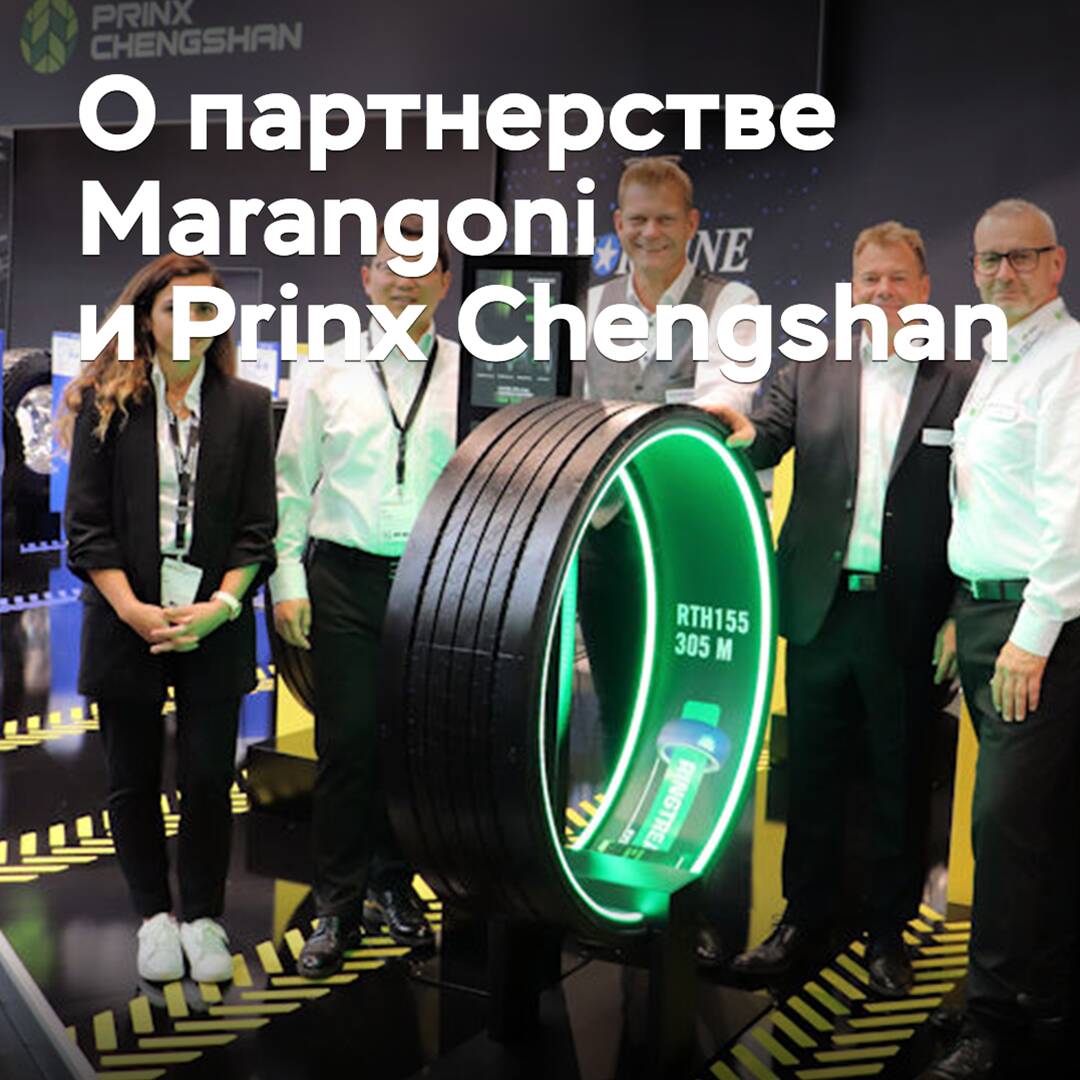 Marangoni und Prinx Chengshan entwickeln ihre Zusammenarbeit