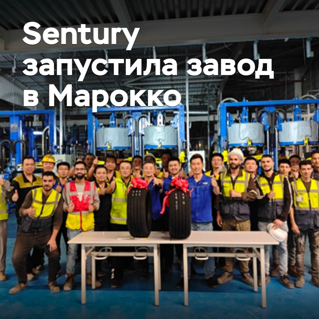 Sentury hat ein Werk in Marokko in Betrieb genommen
