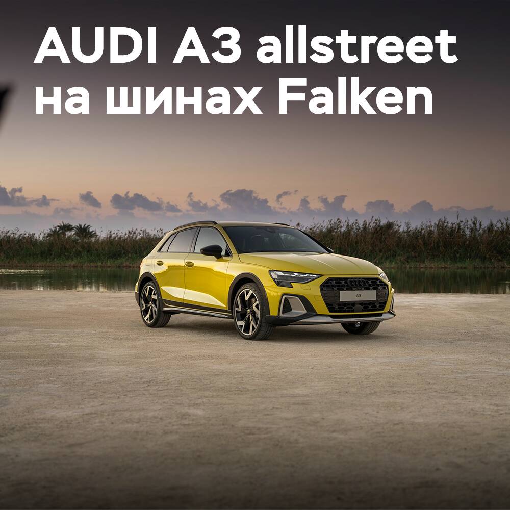Der AUDI A3 allstreet ist mit Falken-Reifen ausgestattet