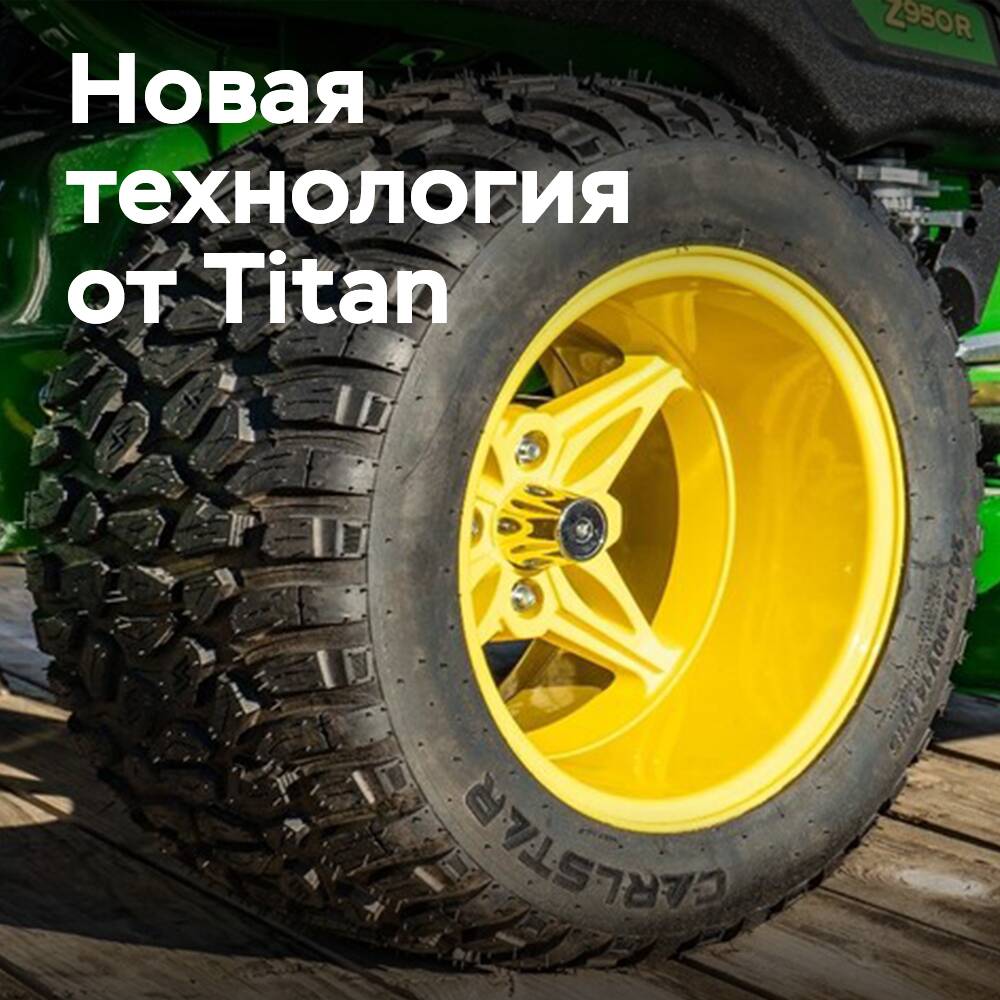 Titan startet VPO-Technologie
