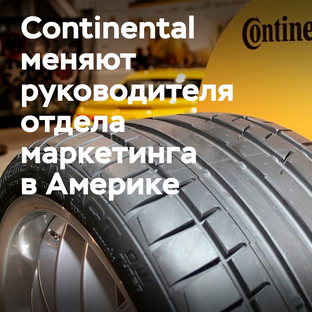 Continental hat Vedanayagam zum Leiter des Marketings für Nord- und Südamerika ernannt