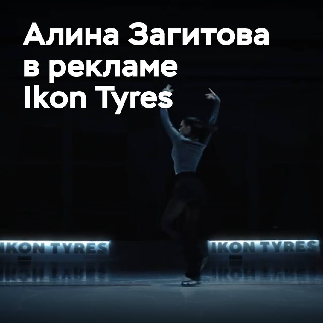 Alina Sagitowa war in einer Werbung für Ikon Tyres zu sehen
