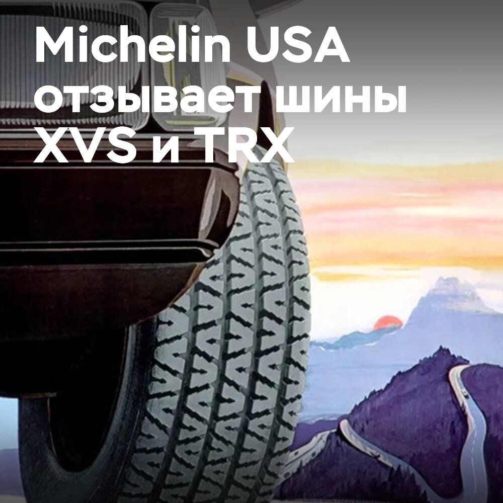 Michelin USA ruft klassische Reifen zum zweiten Mal zurück
