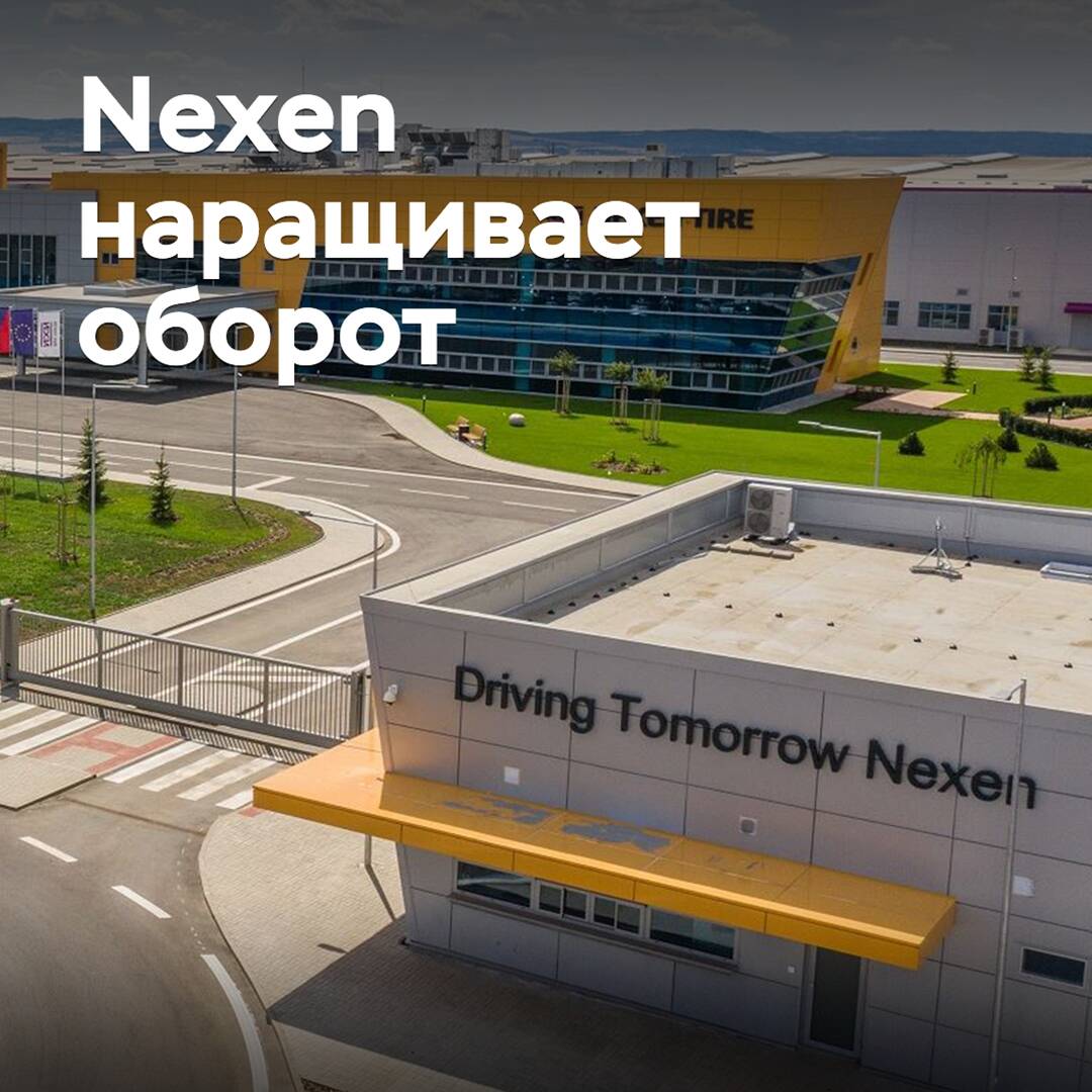 Nexen legt den Grundstein für zukünftiges Wachstum
