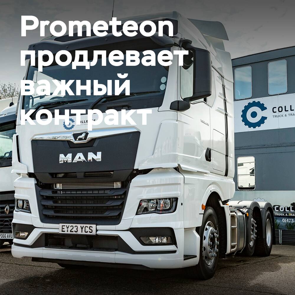 Prometeon verlängert Vertrag über die Lieferung von Reifen an Collease Truck and Trailer Hire