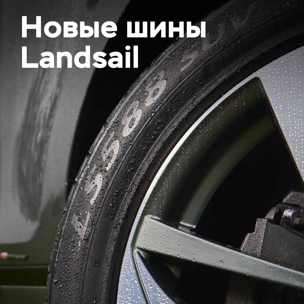 Neue Landsail-Reifen für Geländewagen zielen auf den wachsenden Marktsegment ab