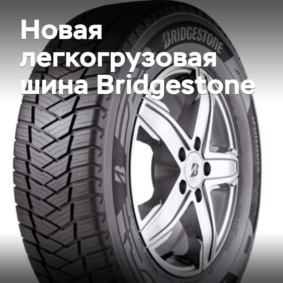 Bridgestone bringt neue Allwetter-Reifen für leichte Nutzfahrzeuge auf den Markt
