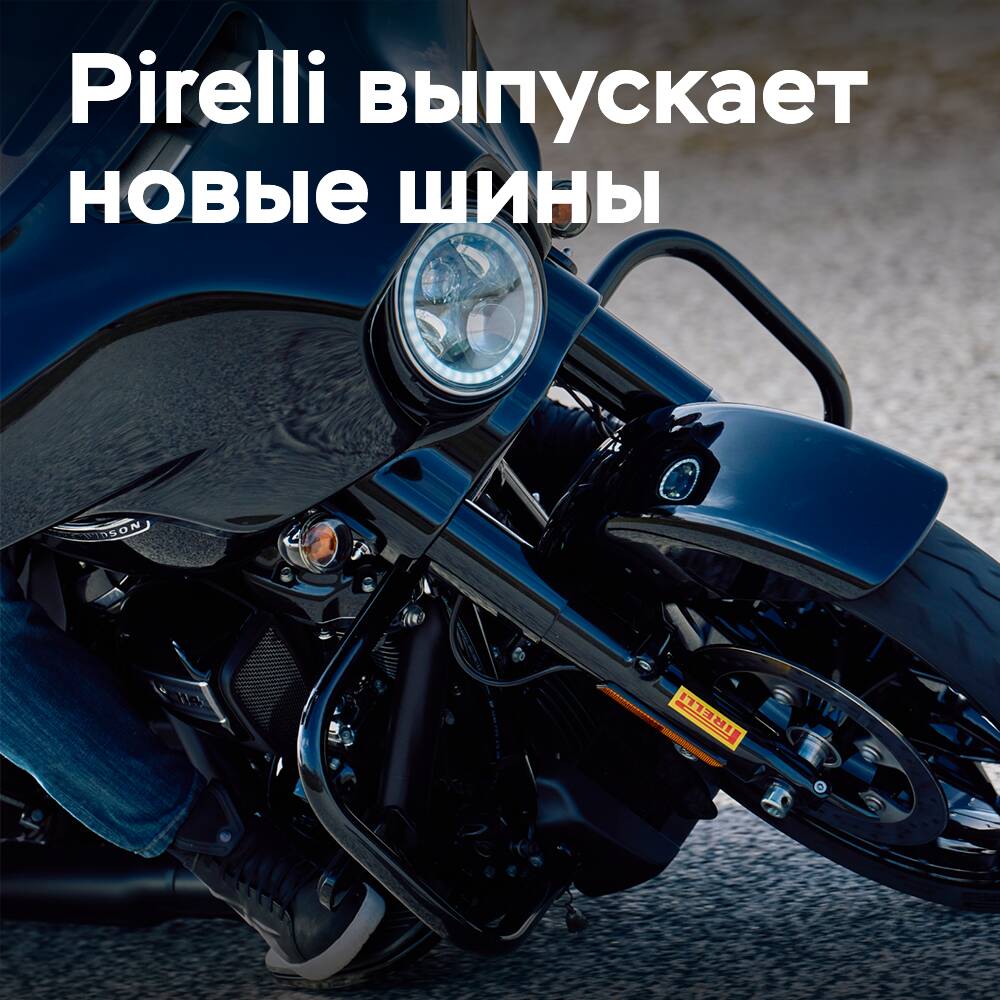 Pirelli bringt neue Reifen für Custom-Touring und Motocross bis 2025 auf den Markt