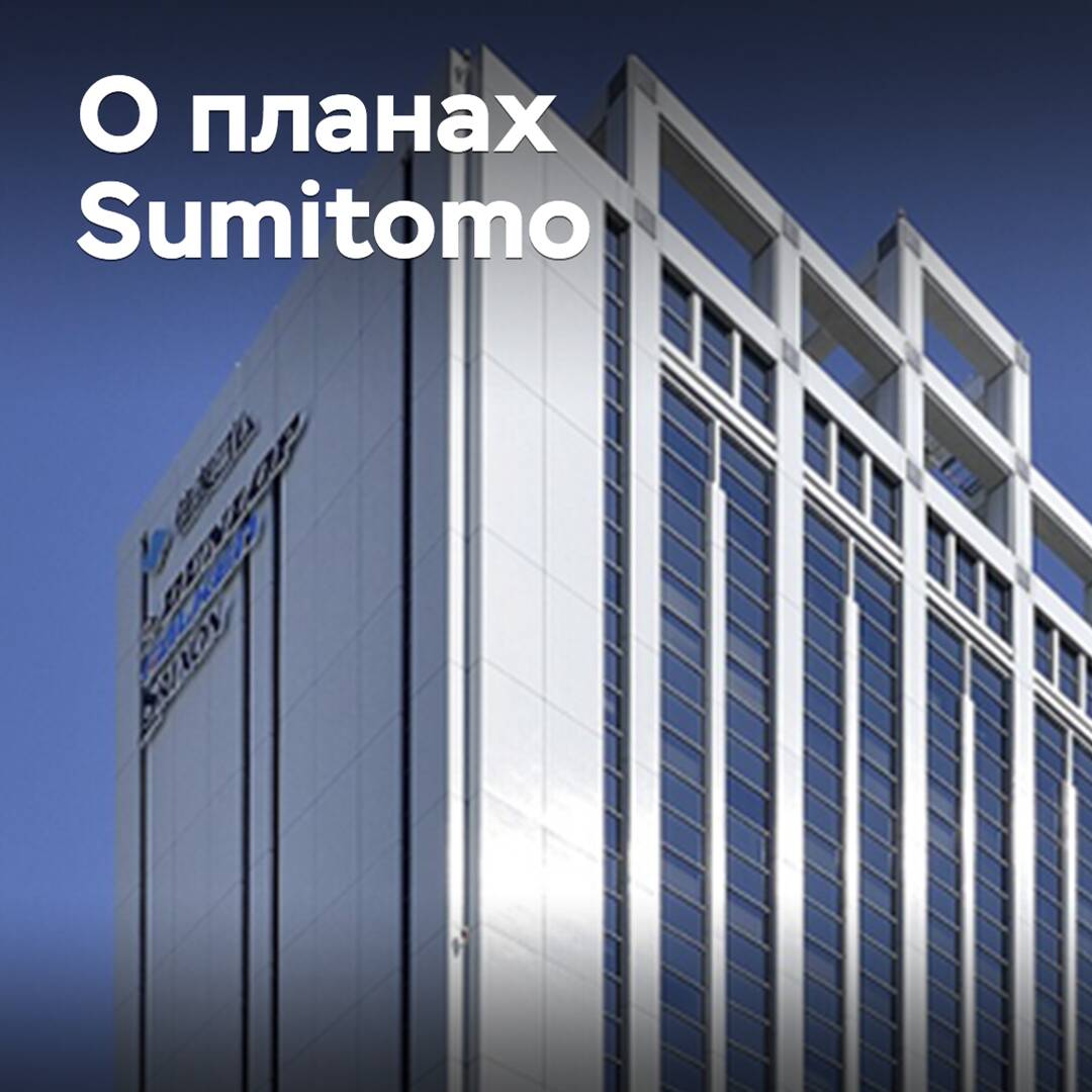 Sumitomo plant die Wiederaufnahme der Produktion in Nordamerika