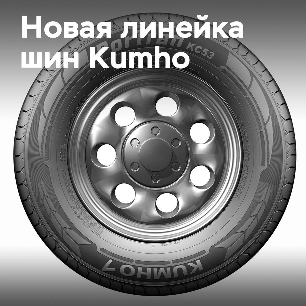 Kumho erweitert das Angebot an Lkw- und Transporter-Reifen in Großbritannien