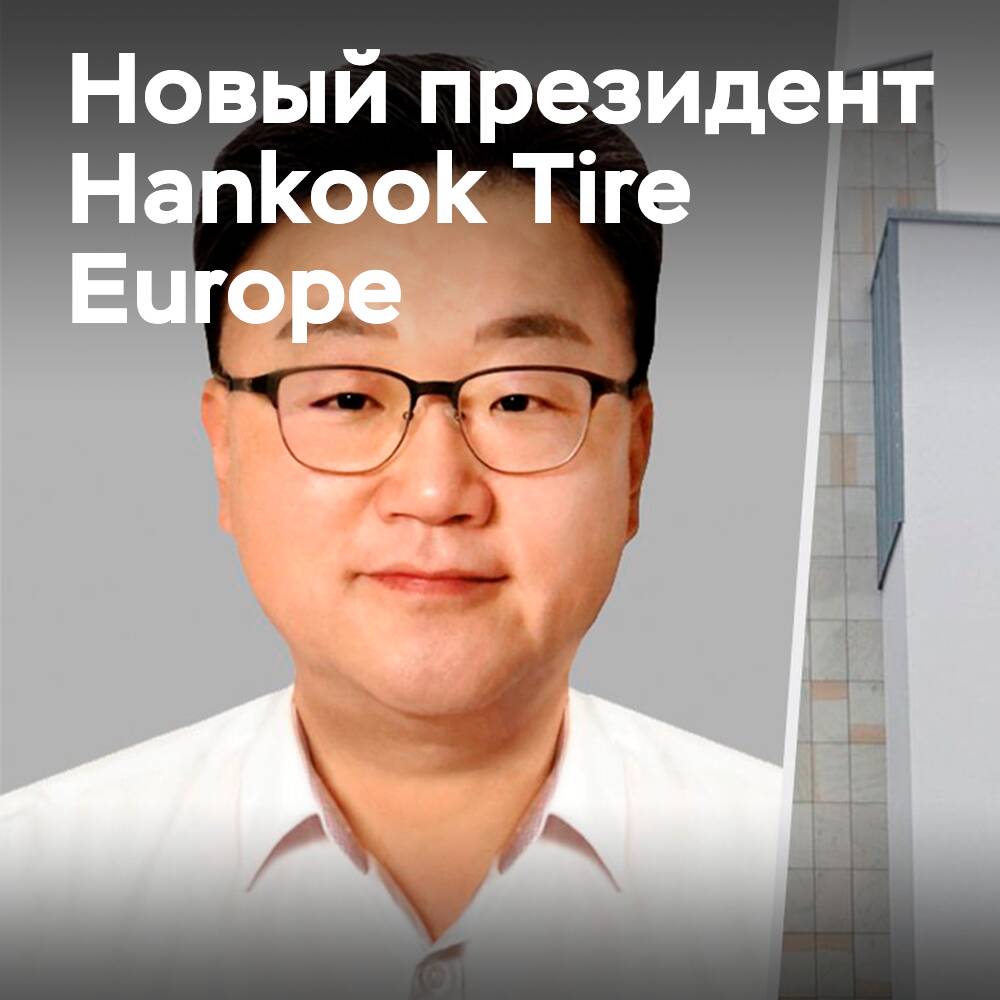 Johnho Park wurde zum Präsidenten von Hankook Tire Europe ernannt