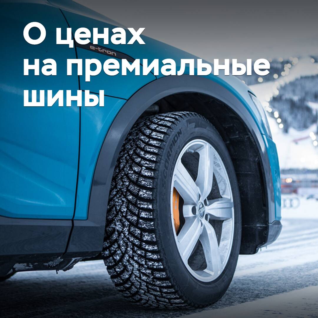 Premium-Winterreifen sind um 15 Prozent teurer geworden