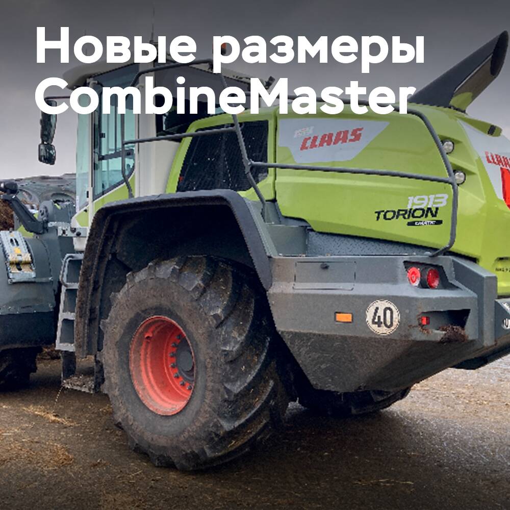 Neue Größen von CombineMaster erweitern den Anwendungsbereich