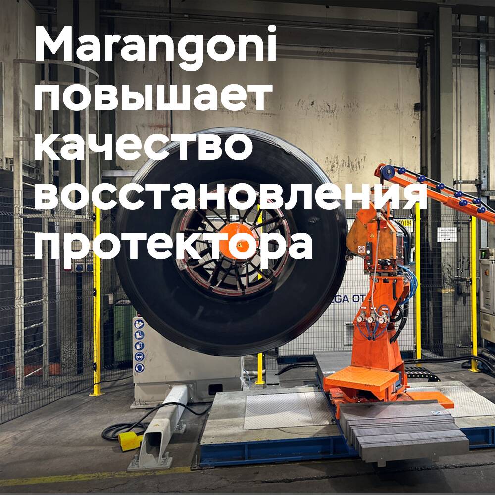 Marangoni investiert in eine Extrusionsanlage für die Produktion von OTR-Reifen