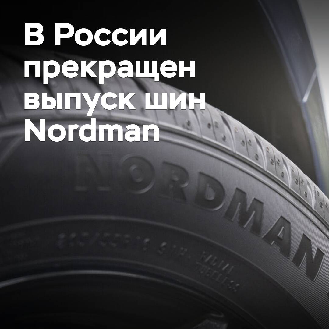 In Russland wurde die Produktion von Reifen der Marke Nordman eingestellt
