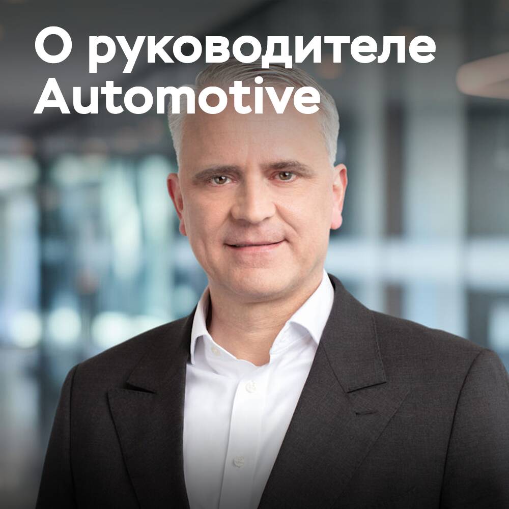 Nikolai Setzer wird nach der Ausgründung von Continental Automotive die unabhängige Gesellschaft leiten <br />
wird durch Andreas Wolf ersetzt, der wiederum durch ersetzt wird, der zuletzt als leitender Direktor bei tätig war.