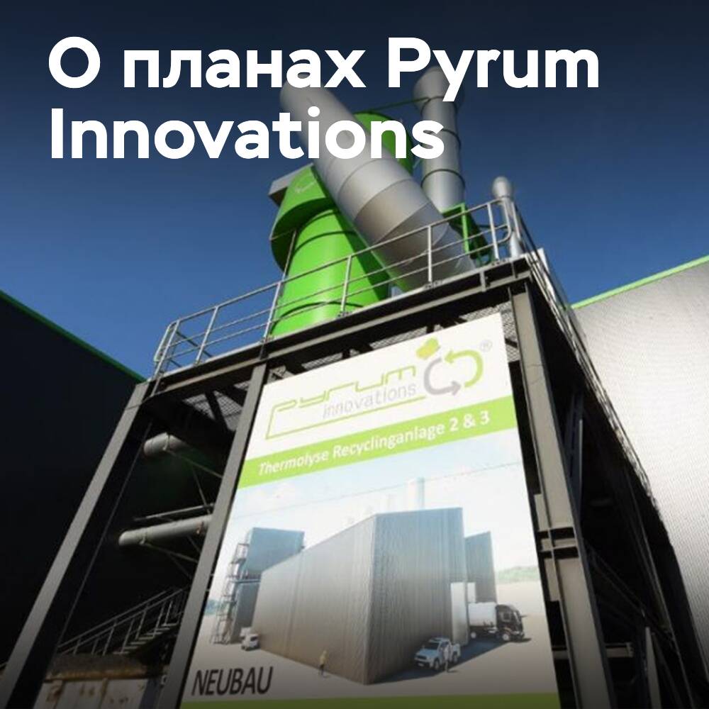 Pyrum Innovations erreicht wichtige Meilensteine auf neuen und bestehenden Werken