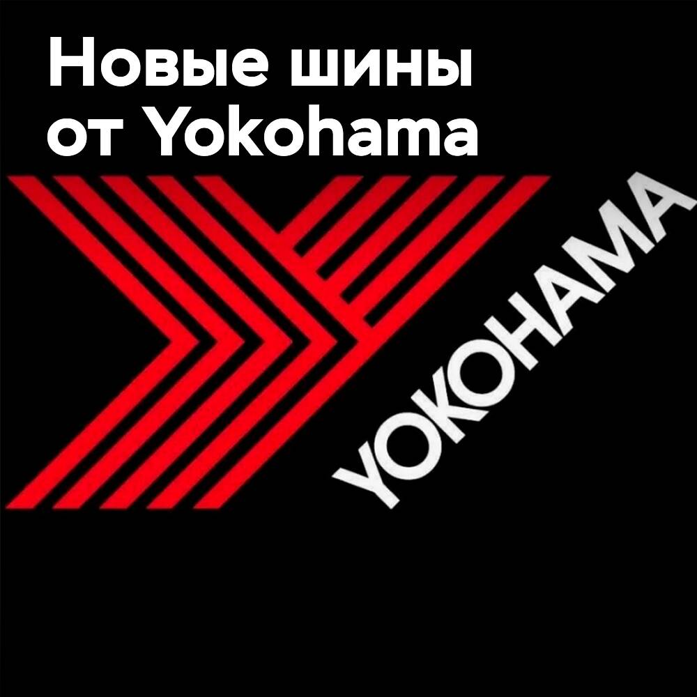 Yokohama Rubber bringt das neue Reifenmodell ADVAN V61 für Premium-SUVs auf den Markt