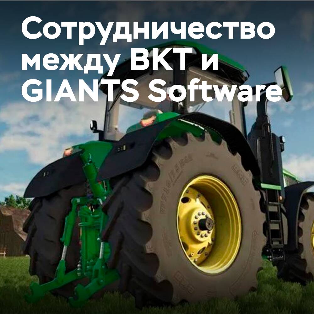 BKT erneuert die Zusammenarbeit mit GIANTS Software für Farming Simulator 25