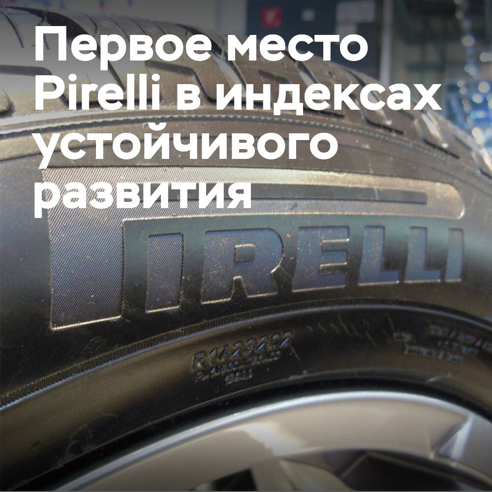 Pirelli belegt den ersten Platz in den Dow Jones Nachhaltigkeitsindizes 2024