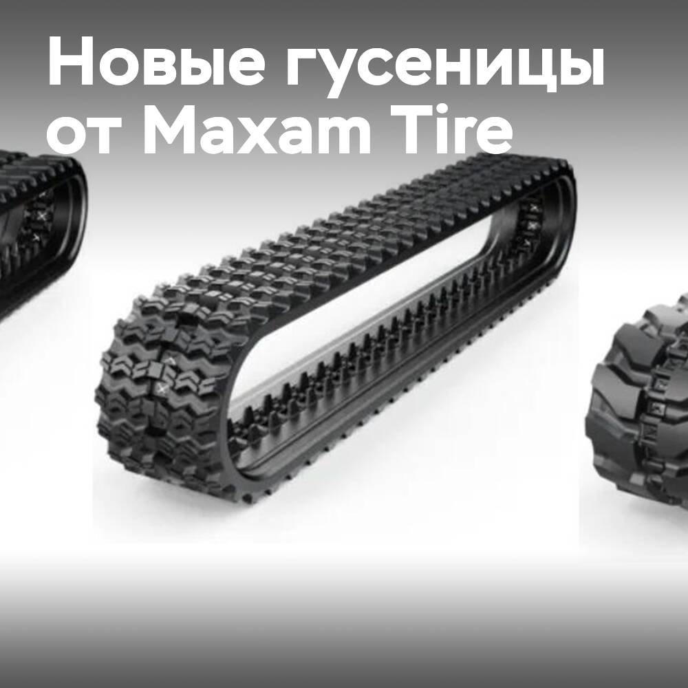 Maxam Tire präsentiert Gummibänder