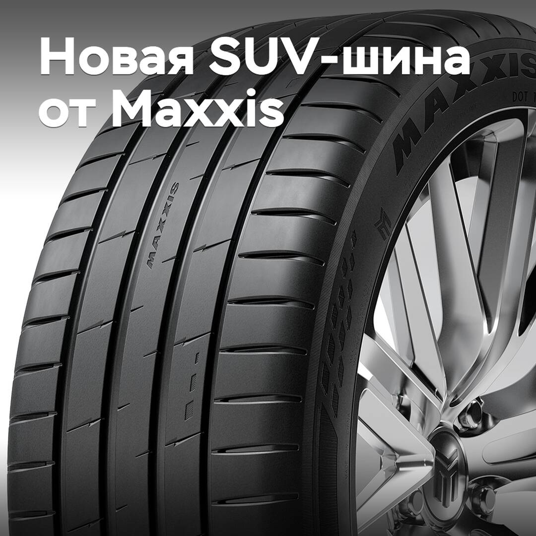 Maxxis bringt einen neuen Sommer-SUV-Reifen auf den Markt