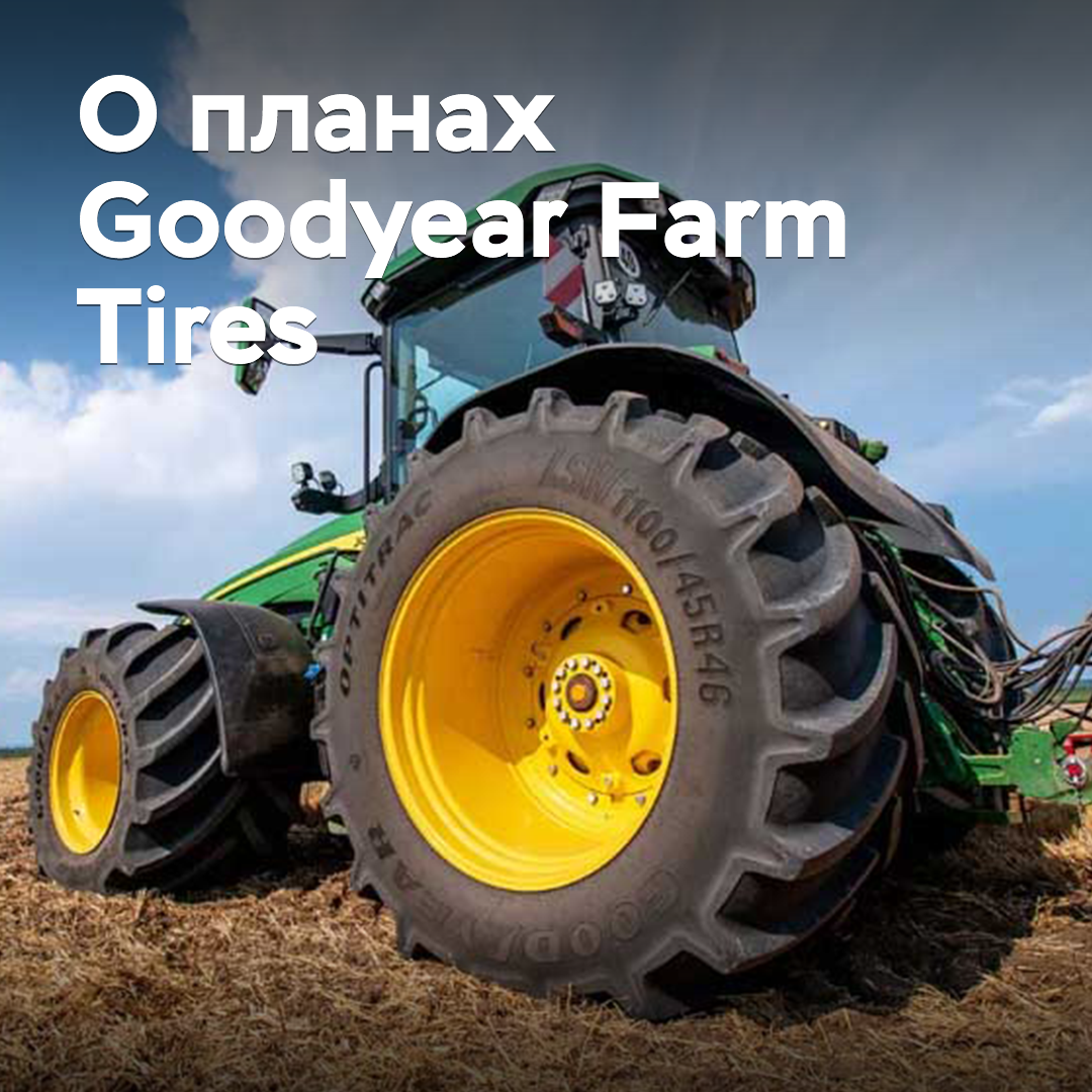 Goodyear Landwirtschaftsreifen plant die Erweiterung der Produktpalette