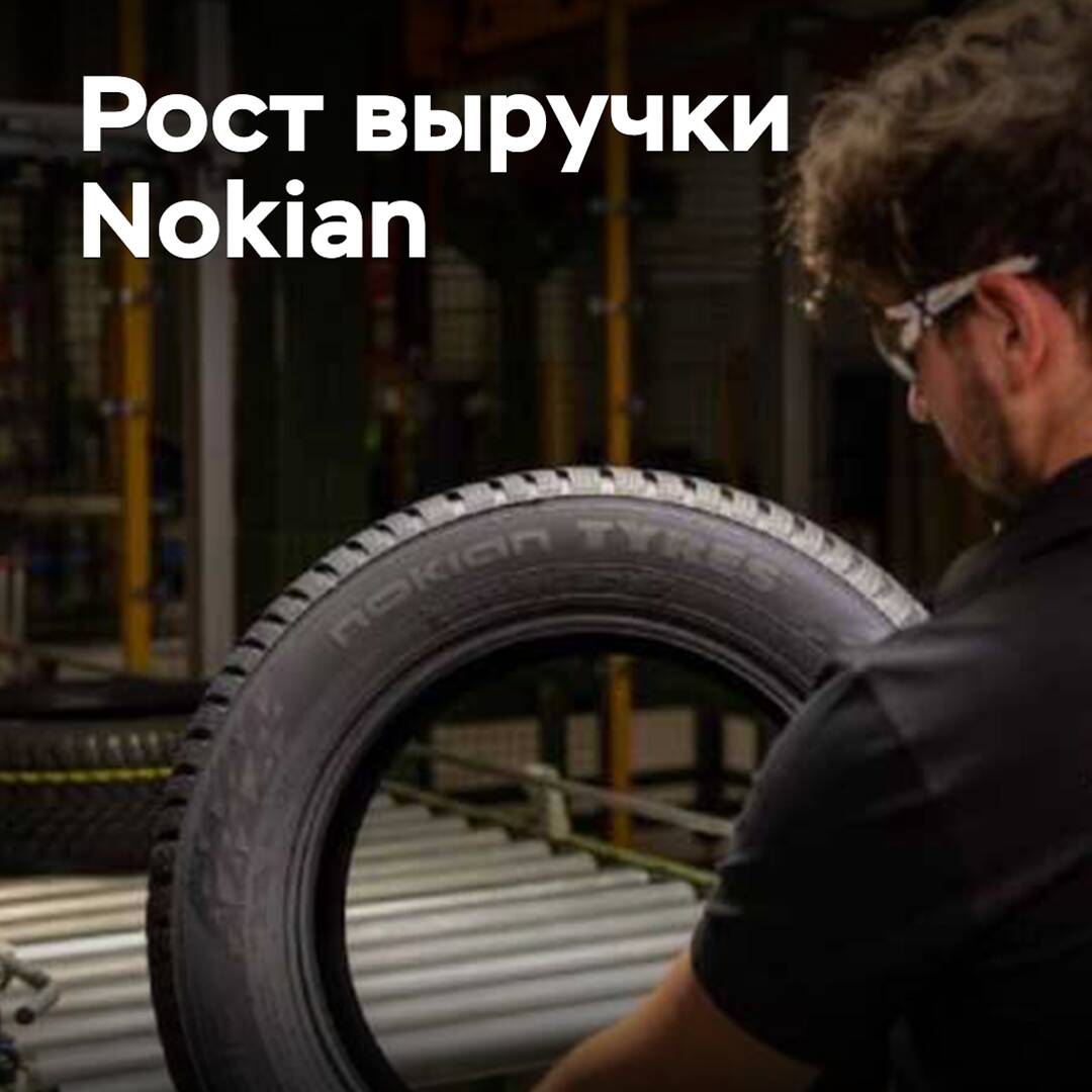 Der Umsatz von Nokian Tyres stieg um 10 Prozent