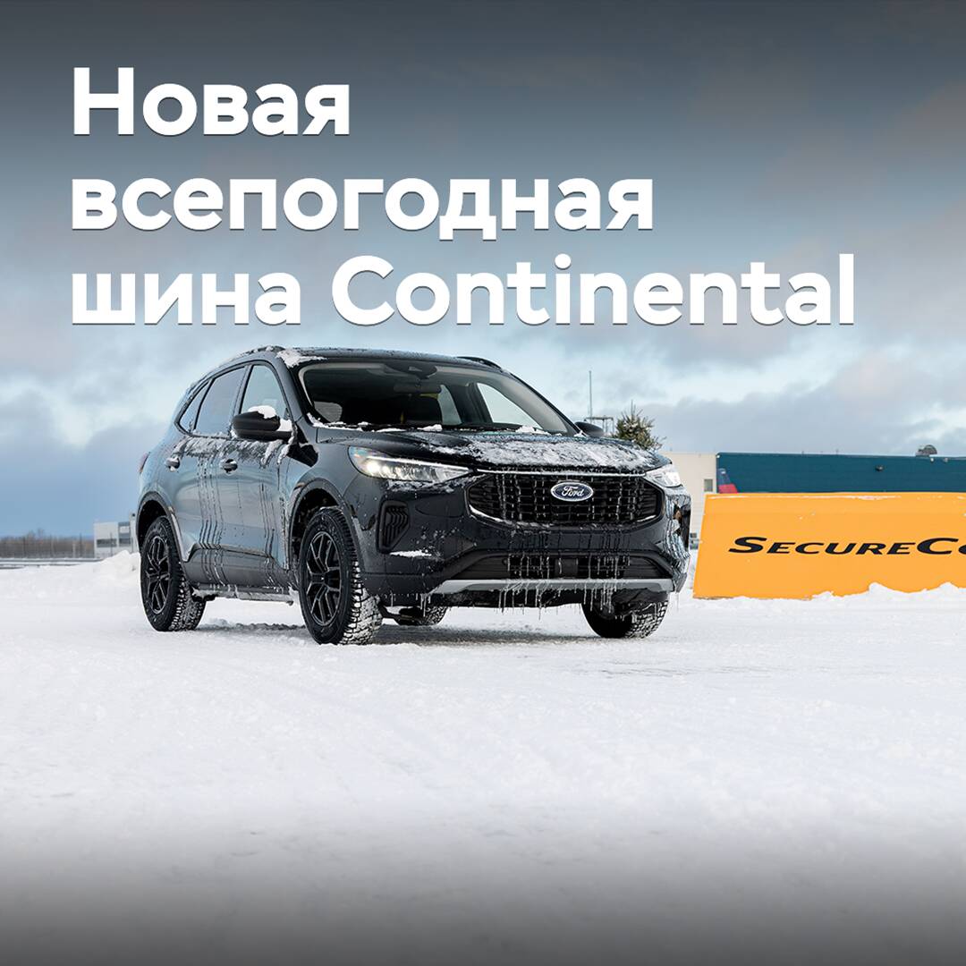 Continental bringt neue Allwetter-Reifen auf den Markt