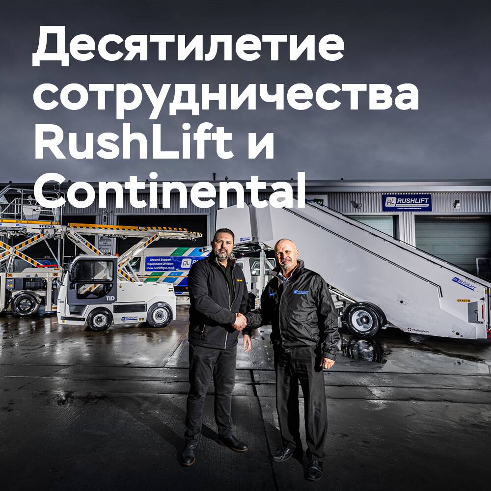 Continental feiert ein Jahrzehnt der Zusammenarbeit mit RushLift