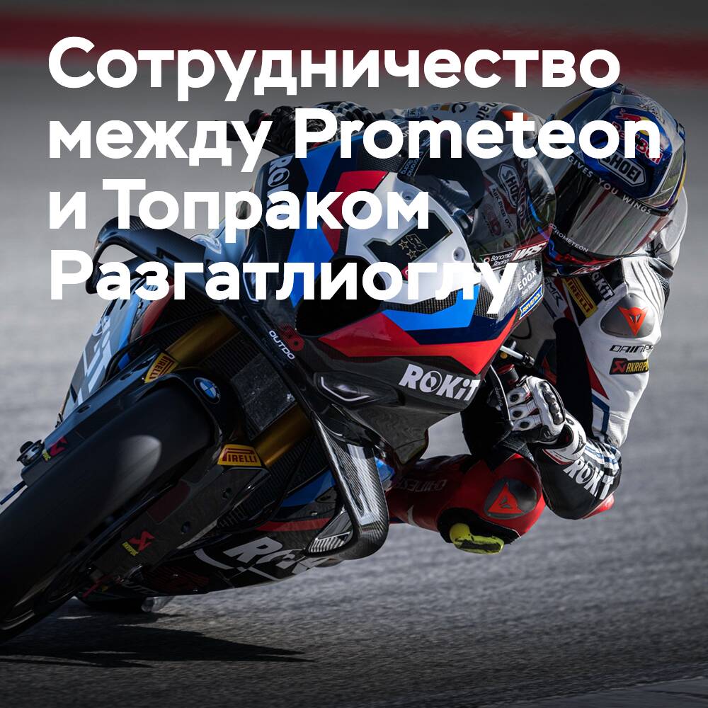 Prometeon setzt seine Unterstützung für den WorldSBK-Fahrer Toprak Razgatlıoğlu fort