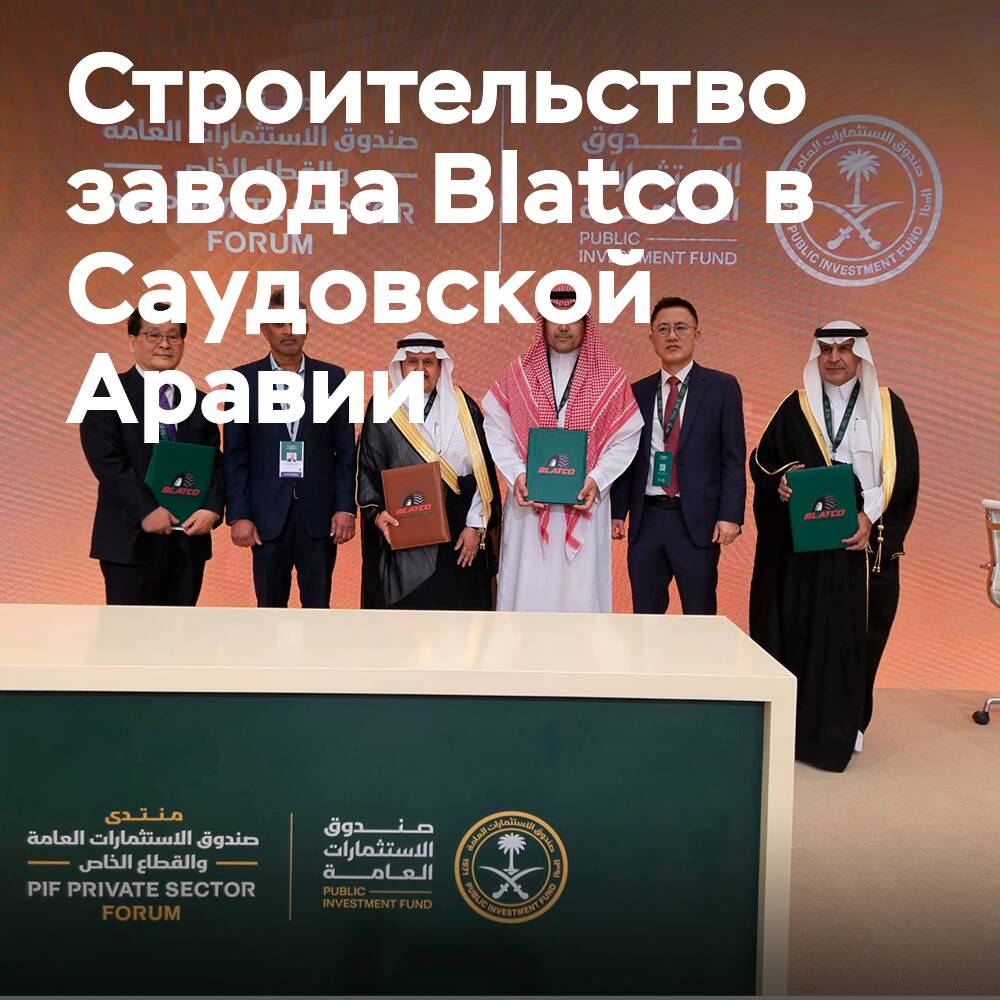 Blatco ernennt Berater für den Bau des Reifenwerks in Saudi-Arabien
