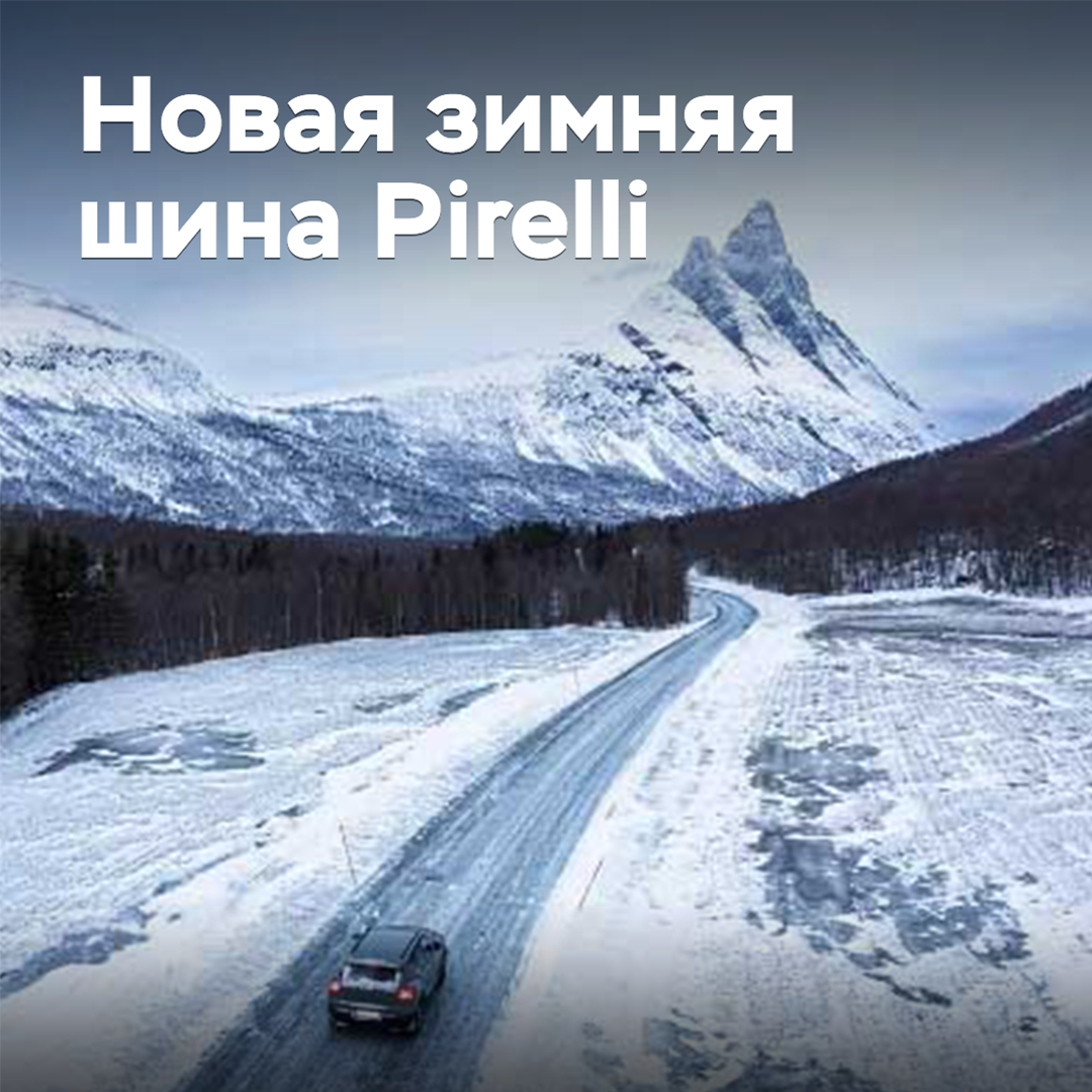 In Kanada werden die neuen Winterreifen von Pirelli vorgestellt