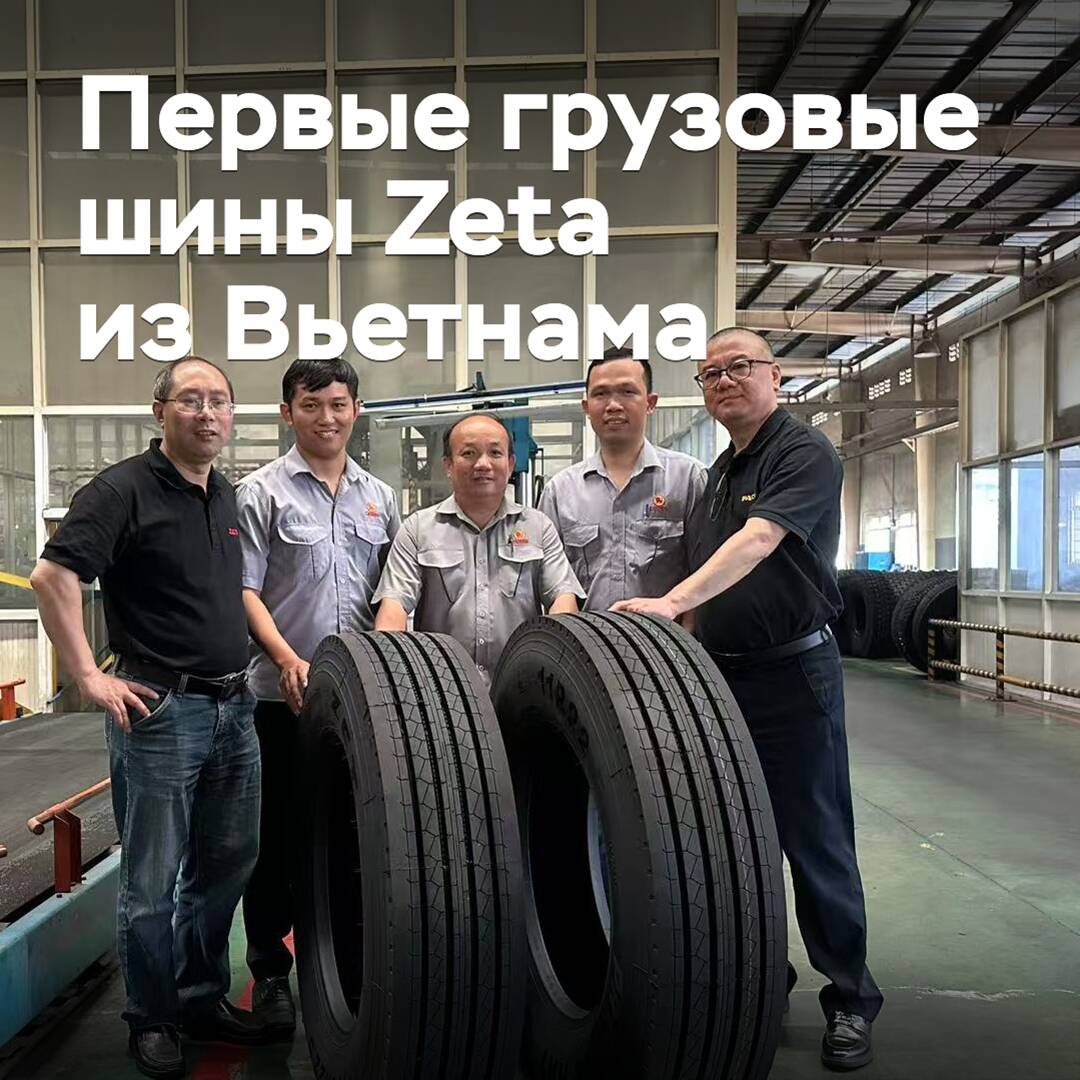 Lastwagenreifen Zeta wurden in Vietnam in die Produktion genommen